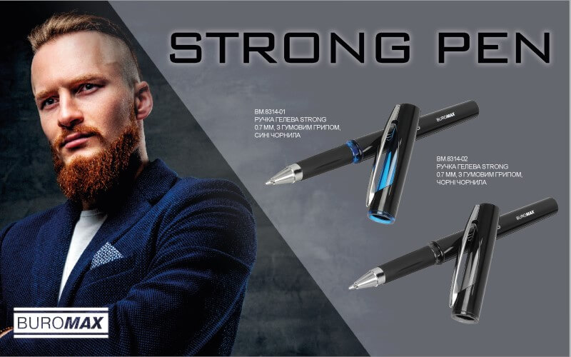 ручка гелевая Strong Buromax