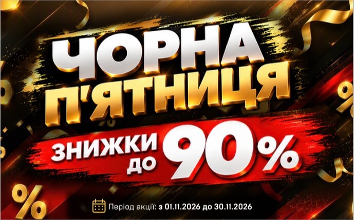 black friday 2026