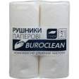 Рушники целюлозні Buroclean, 2 рул., на гільзі, 2-х шар., білий 