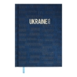 Щоденник датов. поліграфічний UKRAINE 2026 , A5, кобальтовий