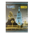 Блокнот на пружині зверху METROPOLIS, А4, 48 л., клітка, картонна обкладинка, синій