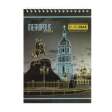 Блокнот на пружині зверху METROPOLIS, А5, 48 л., клітка, картонна обкладинка, синій