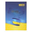 Записна книжка UKRAINE, А5, 80 арк., клітинка, тверда обкладинка, гл. ламінація з поролоном, блакитна