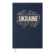 Щоденник недат. UKRAINE, A6, т. синій