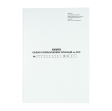 Книга обліку розрахункових операцій, 80 сторінок, офсетна, вертикальна