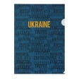 Папка-кутик А4, UKRAINE CITY, синя
