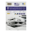 Папка для креслення CLASSIC, А3, 10 арк., щільність 200 г/м2, KIDS Line