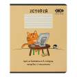 Зошит учнівський шкільний CUTE CAT, 36арк., клітинка, історія, KIDS LINE