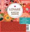 Чай чёрный 2г*50, пакет, ассорти, LOVARE
