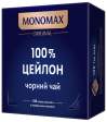  Чай чорний 2г*100, пакет, 100% CEYLON, МОНОМАХ