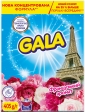 Стиральный порошок руч. для цветных вещей GALA 405г Аква-Пудра Французский аромат