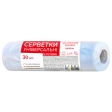 Серветки універсальні для прибирання,  в рулоні, 25*25см, 30шт.