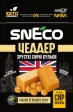 Сир сушений snEco «Чеддер» 28 г