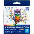 Крейда воскова Jumbo, 8 кольорів Kite Classic