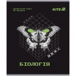 Зошит предметн. 48 арк., кл., гібр лак+УФ, Techno, біологія
