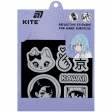 Набір стікерів світловідбиваючих для твердих поверхонь, Kite