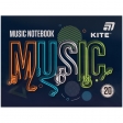 Зошит для нот А5, 20 л, Music