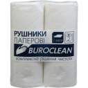 Рушники целюлозні, 2 рул., на гільзі, 2-х шар., білий BUROCLEAN  