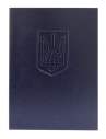 Папка з гербом України, А4, вініл, темно-синій