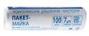 Пакет-майка 22 * 45 см, 100шт в рулоні, 7мкм,