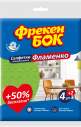 Серветки для прибирання, віскозні, 4+1 шт Фламенко (36шт/ящ) ФРЕКЕН БОК