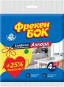 Серветки для прибирання, целюлозні, дрібнопористі 4+1 шт Акорд (35шт/ящ) ФРЕКЕН БОК