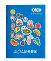 Щоденник шкільний UFO, А5, 40 арк, м'яка обкл., скоба, глянц.ламін., SMART Line