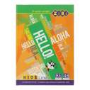 Словник для запису іноземних слів, В5, 48 арк, тверд. обкл. 