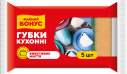Губки кухонні 5шт, ФАЙНИЙ БОНУС