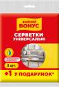 Серветки віскозні для прибирання , універсальна, 3+1шт, ФАЙНИЙ БОНУС
