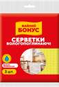 Серветки вологопоглинаючі целюлозні 3шт, ФАЙНИЙ БОНУС