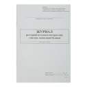 Журнал реєстрації вступного інструктажу з питань техногенної безпеки дод.3 24 арк