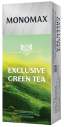  Чай зелений 1.5г*25, пакет, EXCLUSIVE GREEN TEA, МОНОМАХ