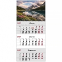 Календарь настенный квартальный 2027г, 1  пружина, Mountains 1
