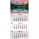Календарь настенный квартальный 2027г, 1  пружина, Mountains 3