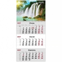 Календарь настенный квартальный 2027г, 1  пружина, Watefalls 1
