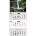 Календарь настенный квартальный 2027г, 1  пружина, Watefalls 2