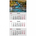 Календарь настенный квартальный 2027г, 1  пружина, Watefalls 3