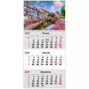 Календарь настенный квартальный 2027г, 1  пружина, Romantic 3