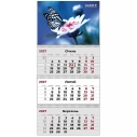 Календарь настенный квартальный 2027г, 3  пр., Butterflies 1