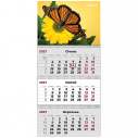 Календарь настенный квартальный 2027г, 3  пр., Butterflies 2