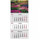 Календарь настенный квартальный 2027г, 3  пр., Gardens 2