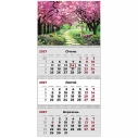 Календарь настенный квартальный 2027г, 3  пр., Gardens 3