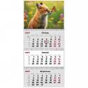 Календарь настенный квартальный 2027г, 3  пр., Animals 1