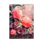 Календар настінний 2027 р., А3, 1 пружина, Flowers