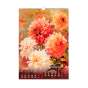 Календар настінний 2027 р., А3, 1 пружина, Flowers