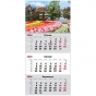 Календарь настенный квартальный 2026г, 1  пр., Gardens 1