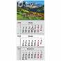 Календарь настенный квартальный 2026г, 3  пр., Mountains 3