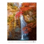 Календарь настенный А3 2026, Waterfalls