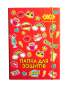 Папка для зошитів WOW, картонна, на гумках В5+ (175х240х25мм), KIDS Line